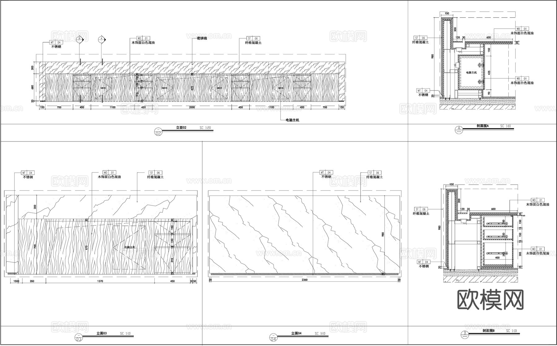 办公前台节点 楼层服务台 桌台节点 剖面图cad施工图