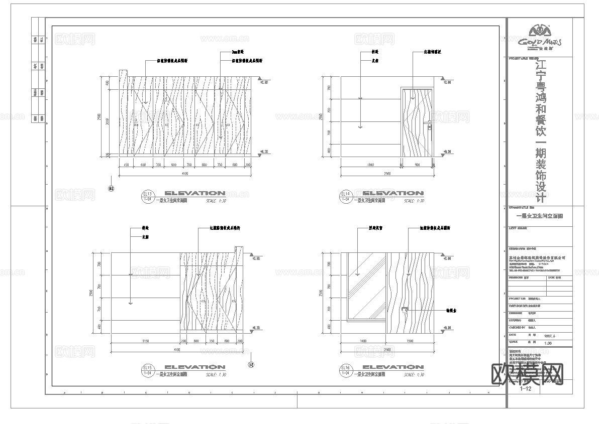 高档中餐厅 最新全套施工图合集cad施工图