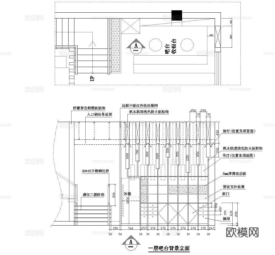 两层快餐厅 最新全套施工图合集cad施工图