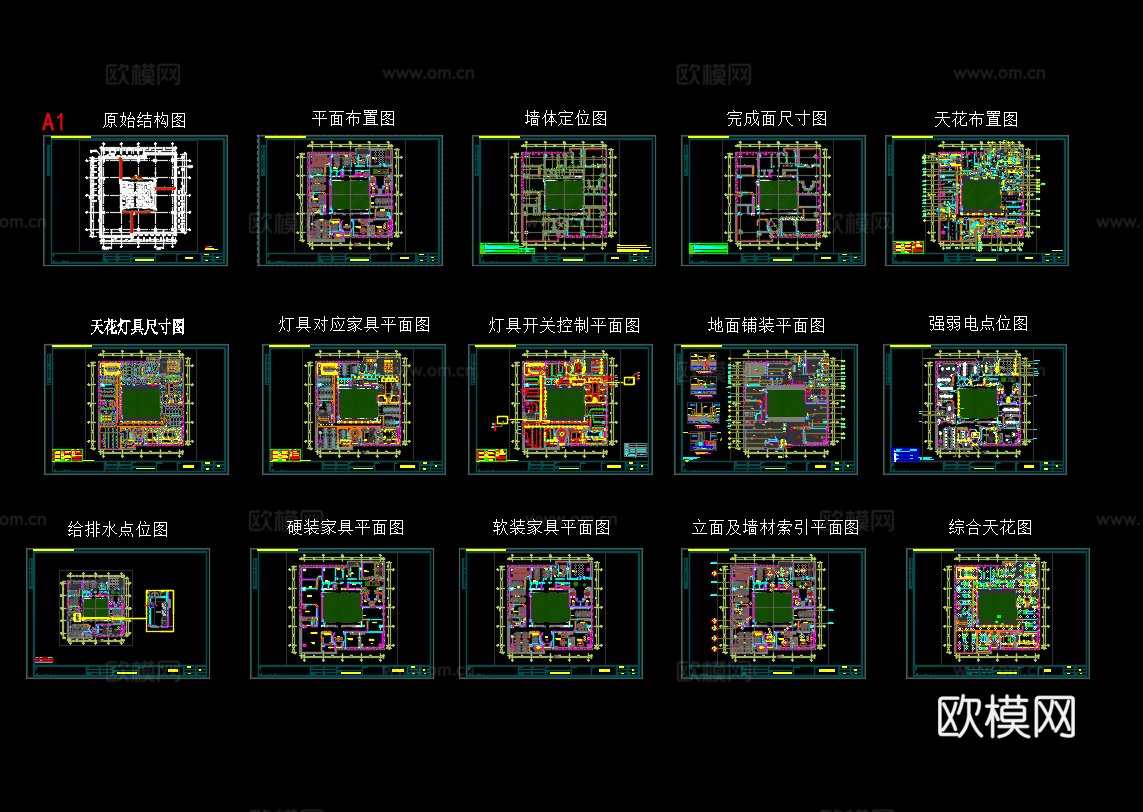 办公空间平面施工图cad施工图