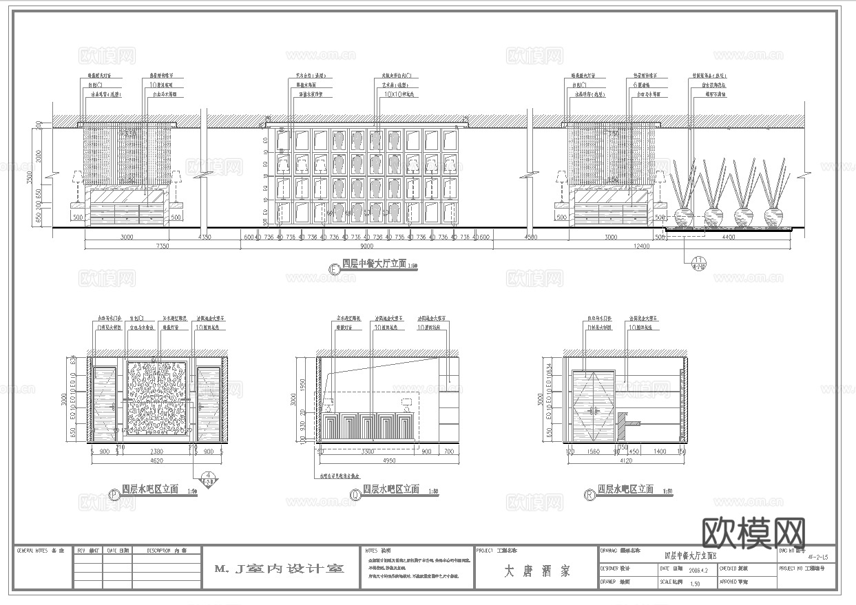 高档中餐厅 最新全套施工图合集cad施工图