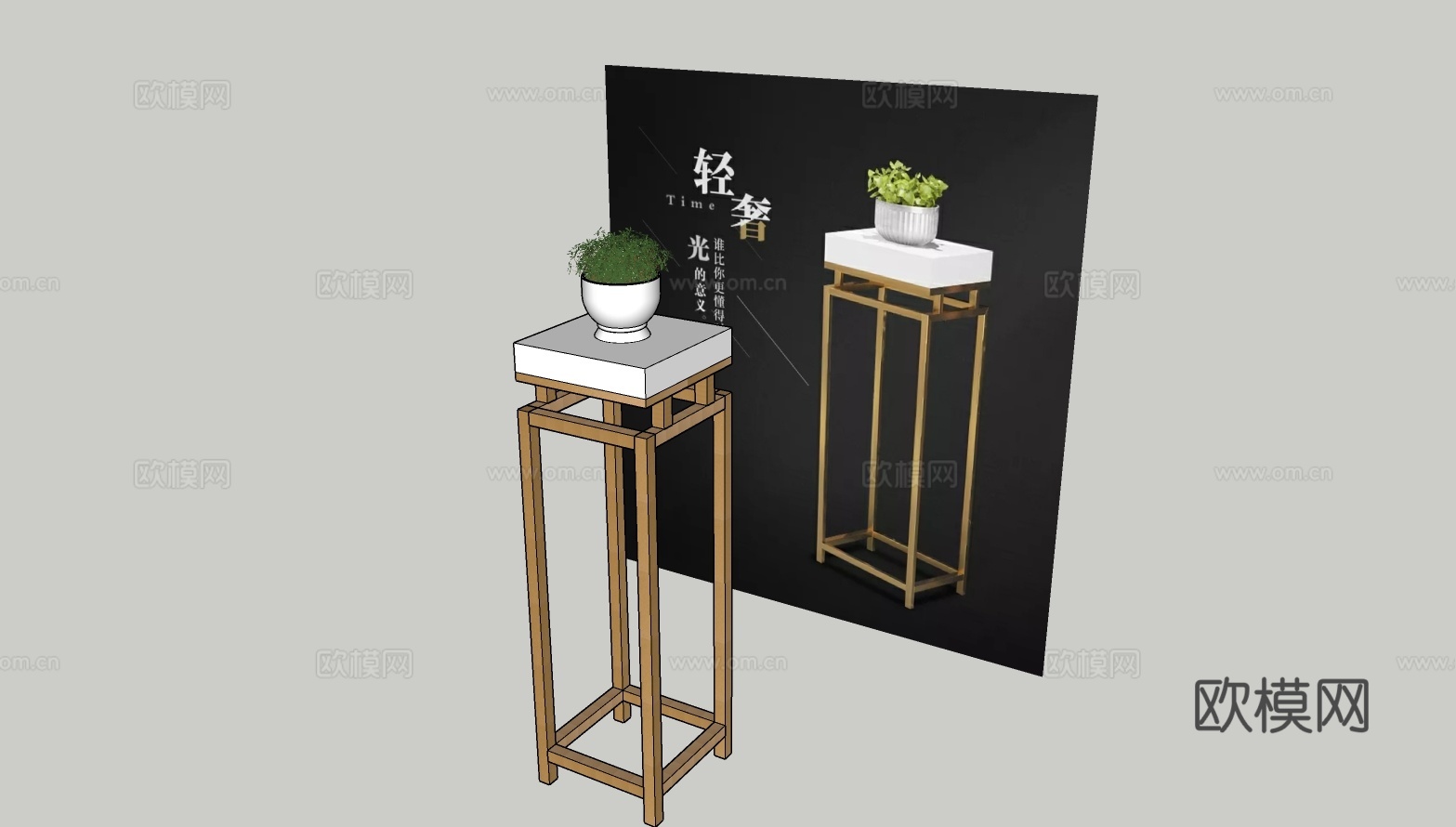 新中式复古花架su模型