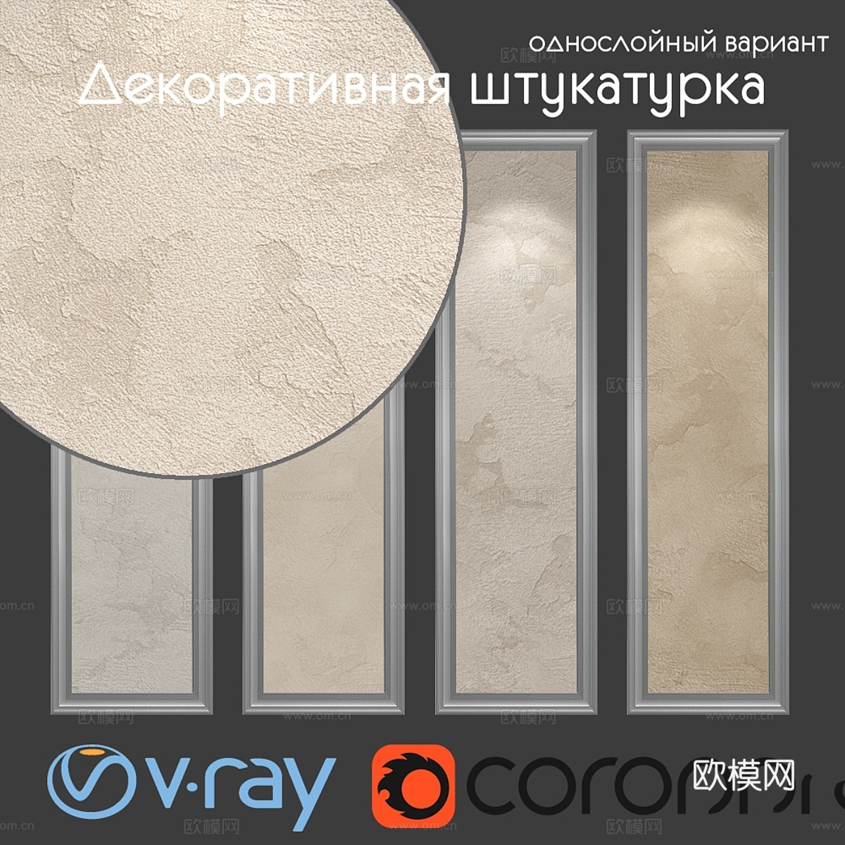 装饰灰泥，单层版本 8033d模型