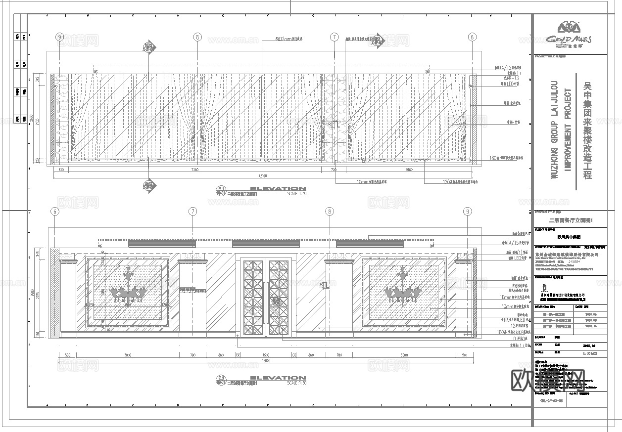 高档西餐厅 最新全套施工图合集cad施工图