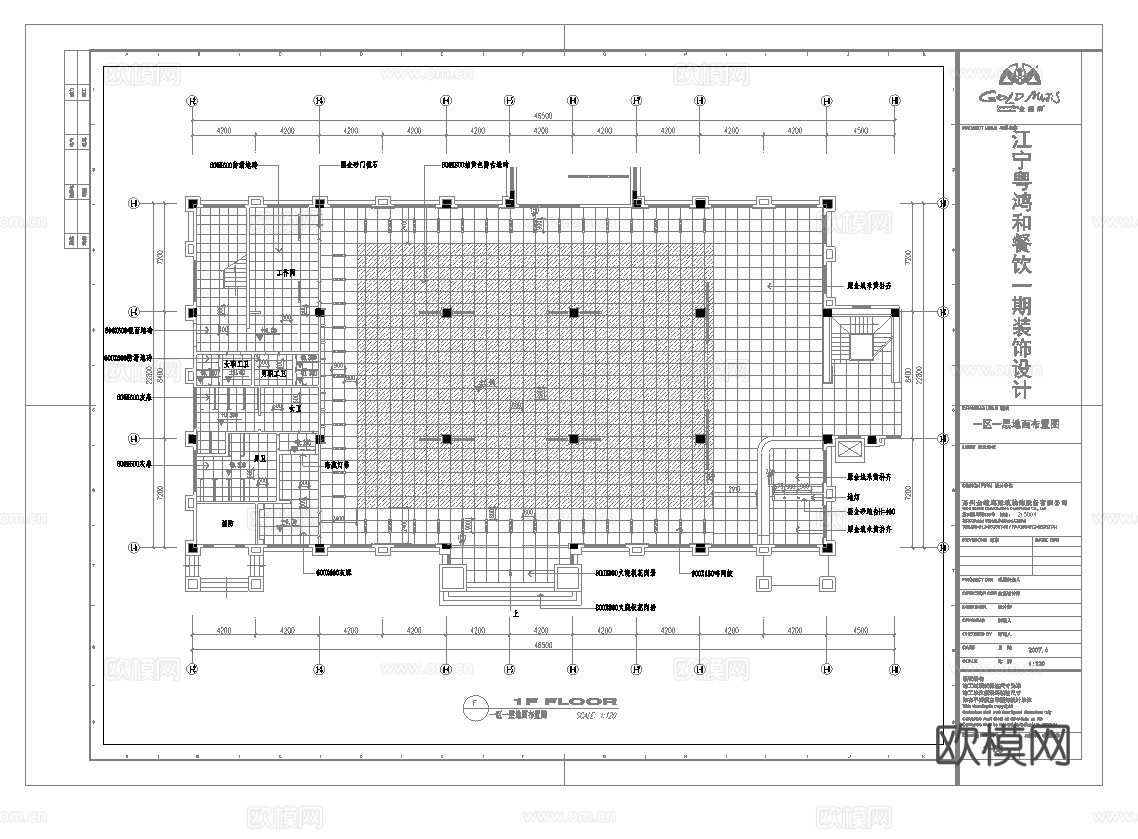 高档中餐厅 最新全套施工图合集cad施工图