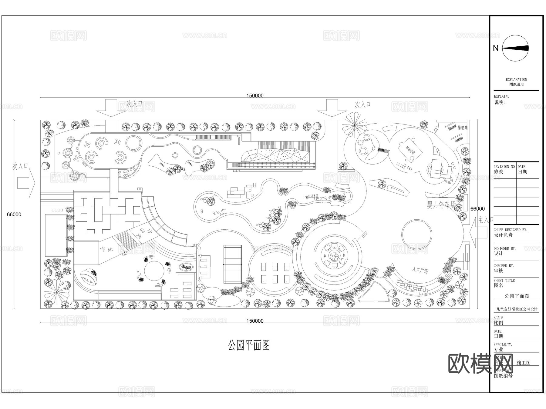 12套中式公园广场景观规划小游园设计CAD图纸cad施工图