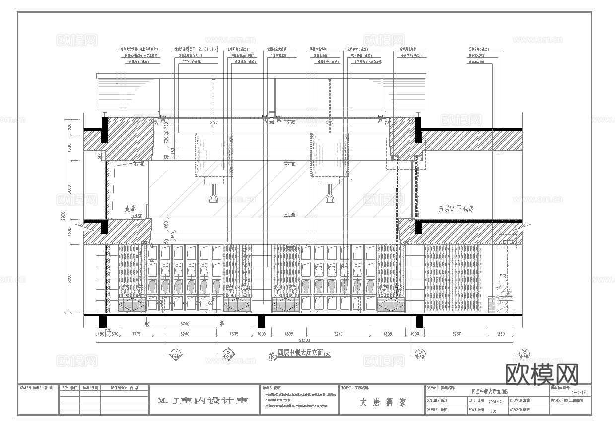 高档中餐厅 最新全套施工图合集cad施工图