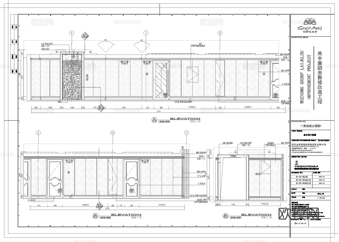 高档西餐厅 最新全套施工图合集cad施工图