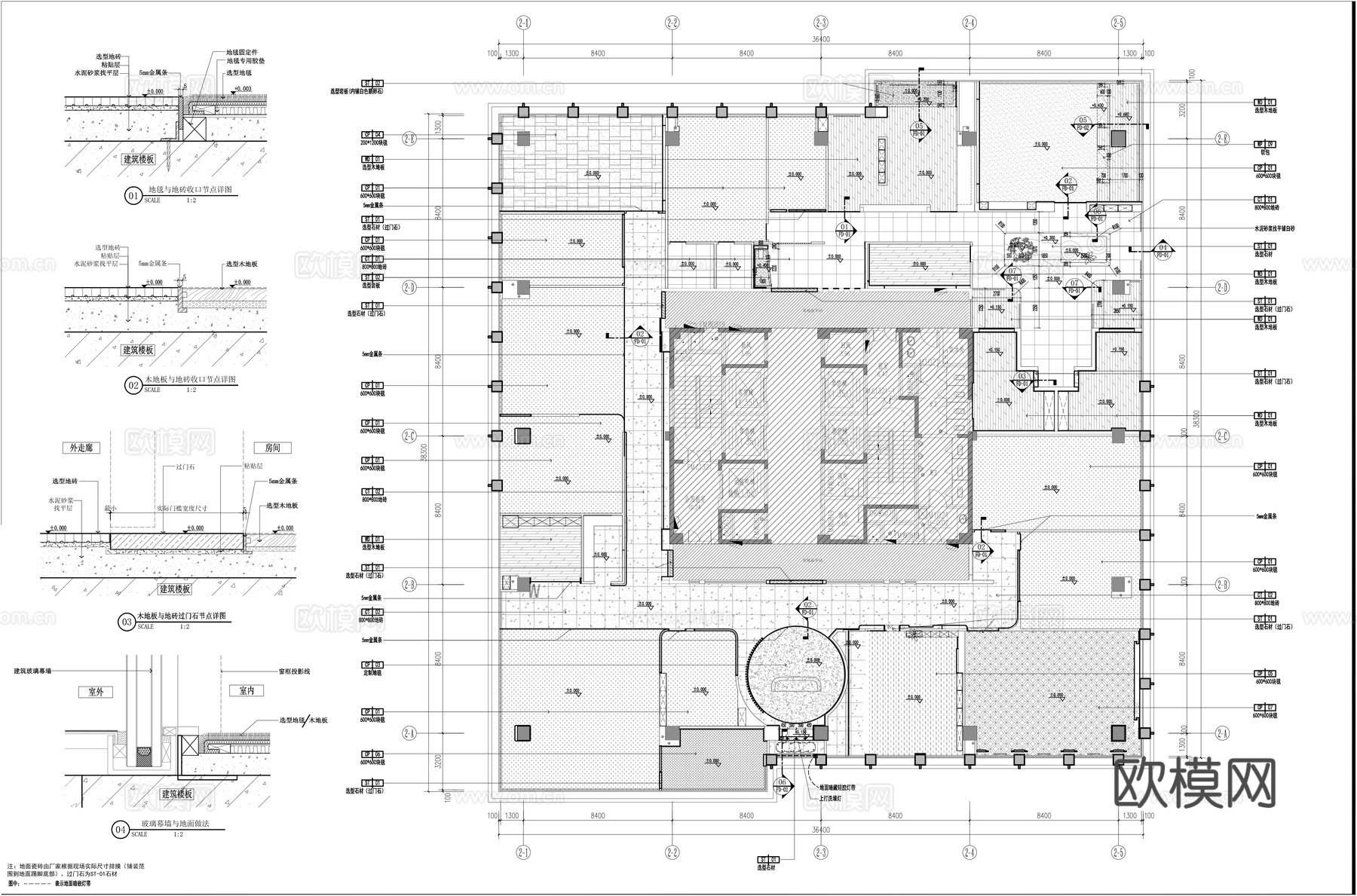 办公空间平面施工图cad施工图