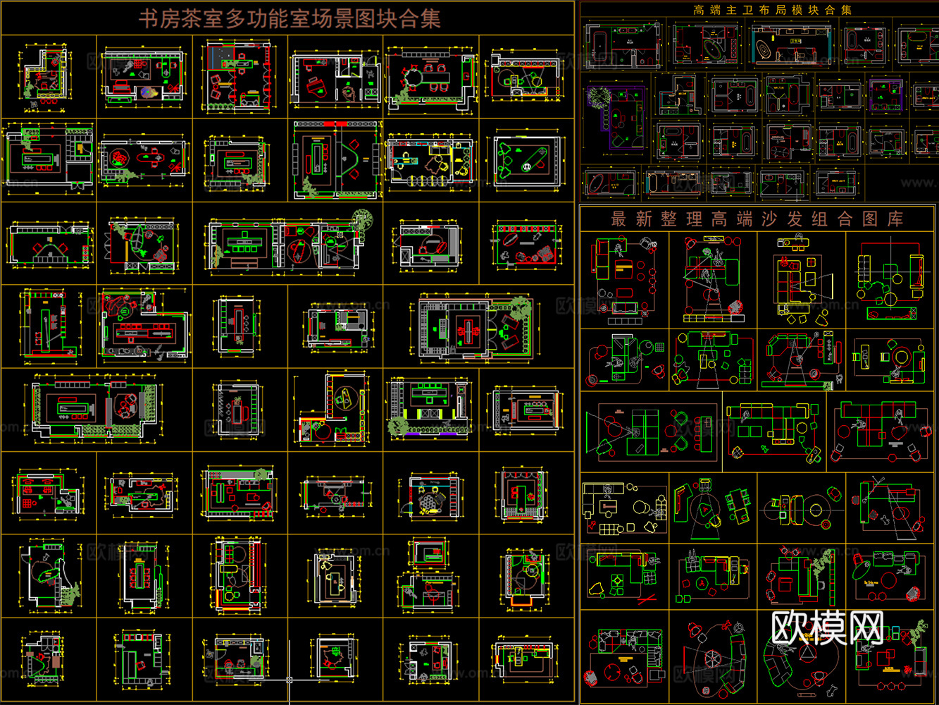2026超全的室内设计空间分类设计图库CAD超全图库空间cad施工图
