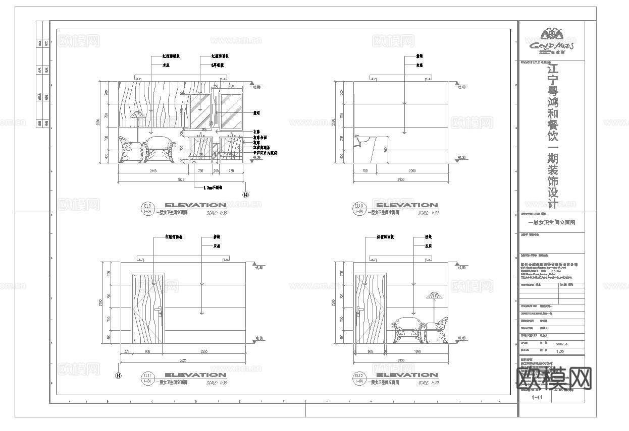 高档中餐厅 最新全套施工图合集cad施工图