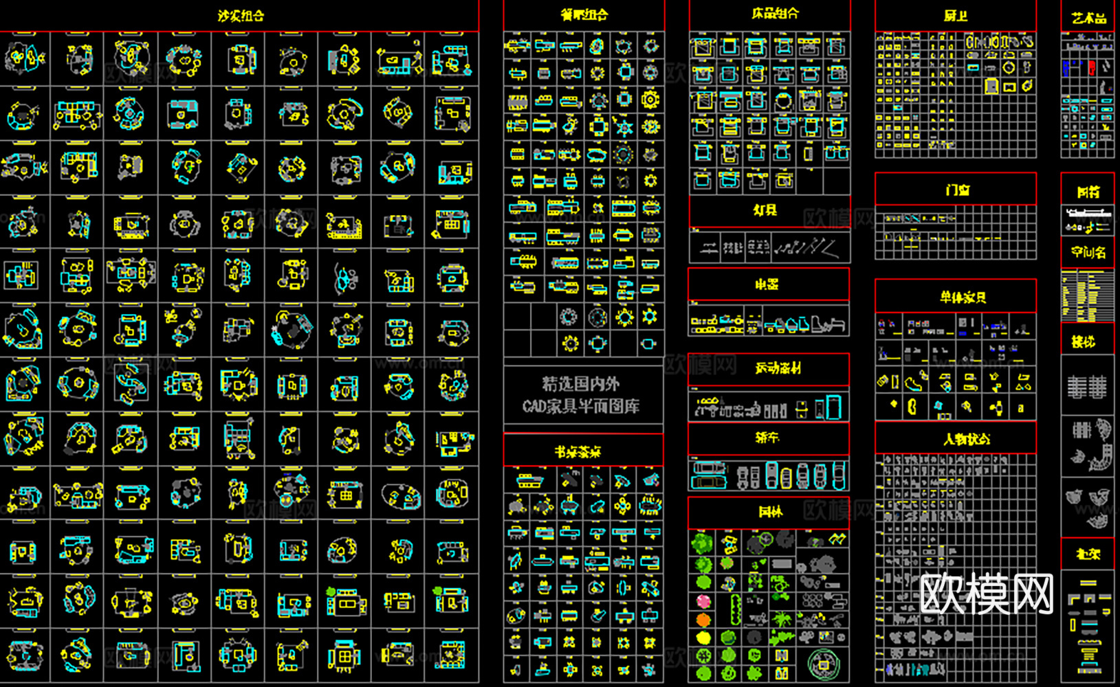 26年最新标准家装CAD模型图库cad施工图