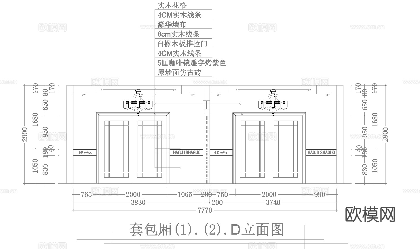 1500平酒楼餐厅 最新全套施工图合集cad施工图