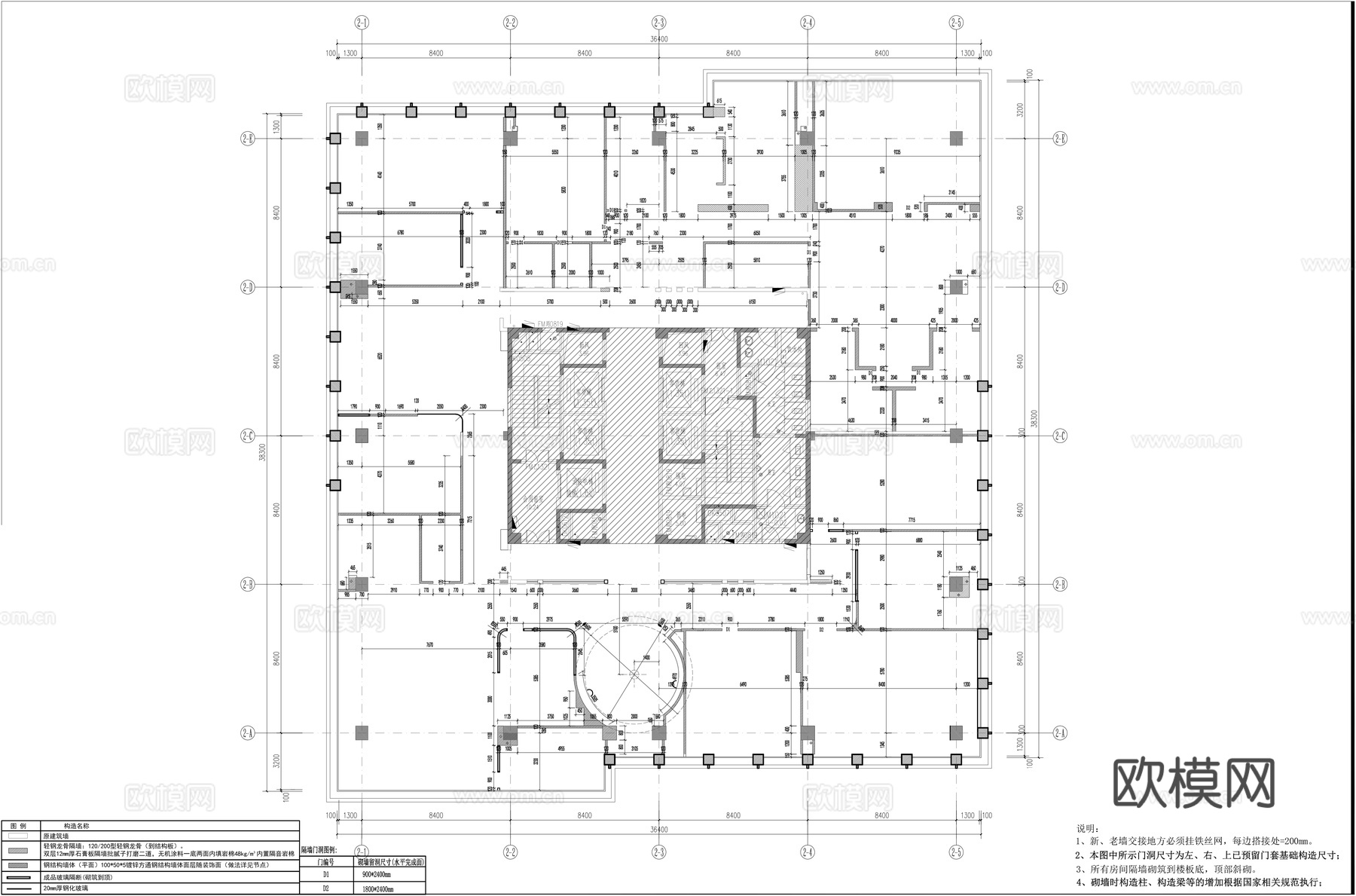 办公空间平面施工图cad施工图