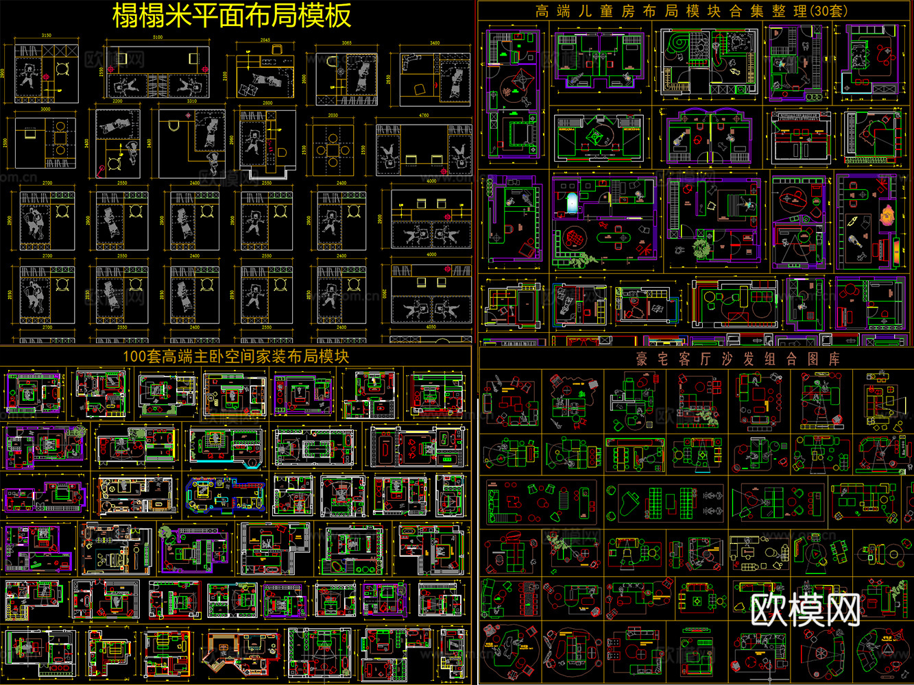 2026超全的室内设计空间分类设计图库CAD超全图库空间cad施工图