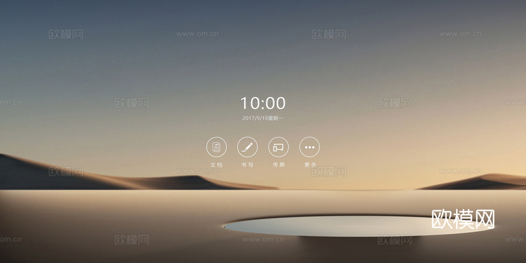 电视屏幕_电脑屏幕