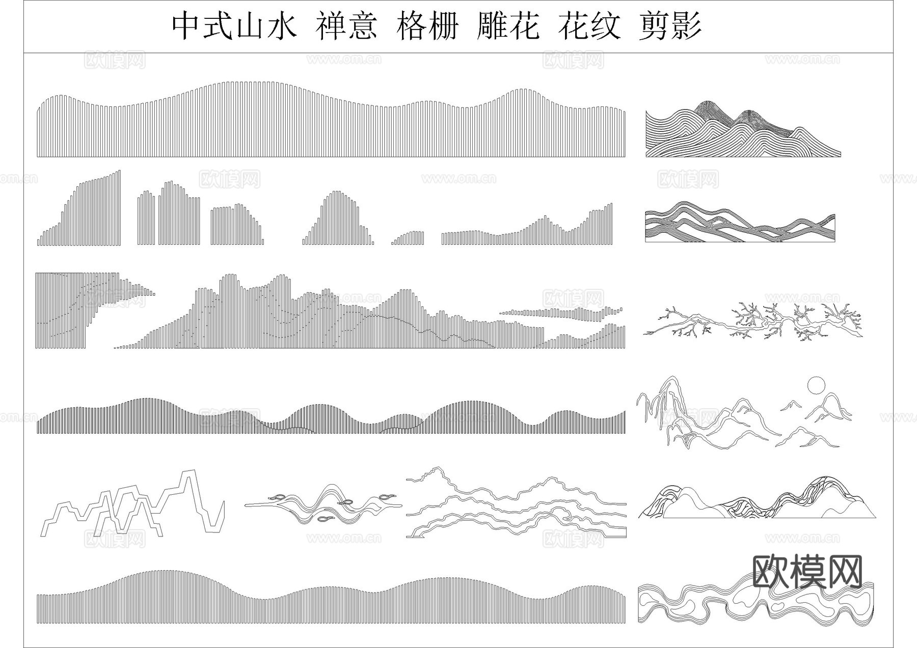 格栅景墙 山水格栅景墙 格栅背景墙 云纹景墙 特色格栅 屏风cad施工图下载（渲染图1）