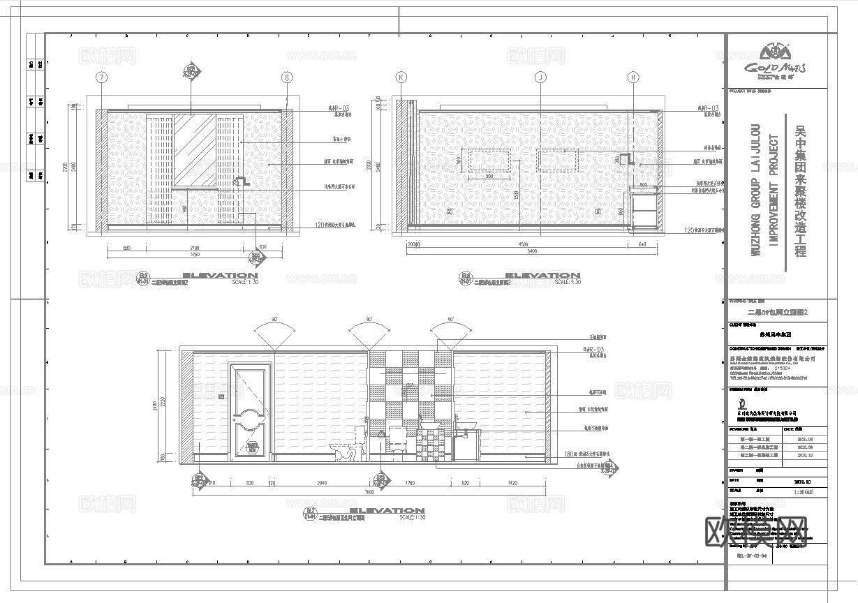 高档西餐厅 最新全套施工图合集cad施工图