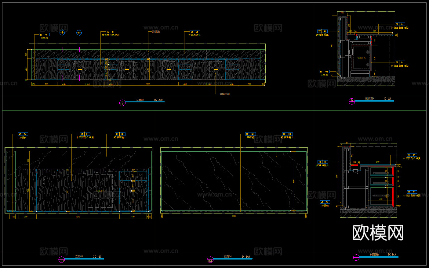 办公前台节点 楼层服务台 桌台节点 剖面图cad施工图