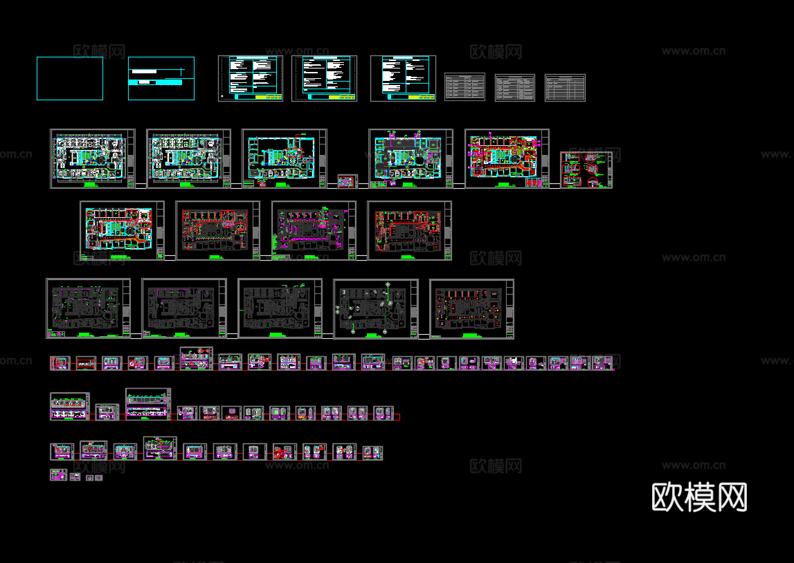 办公室装修施工图cad施工图下载（渲染图2）