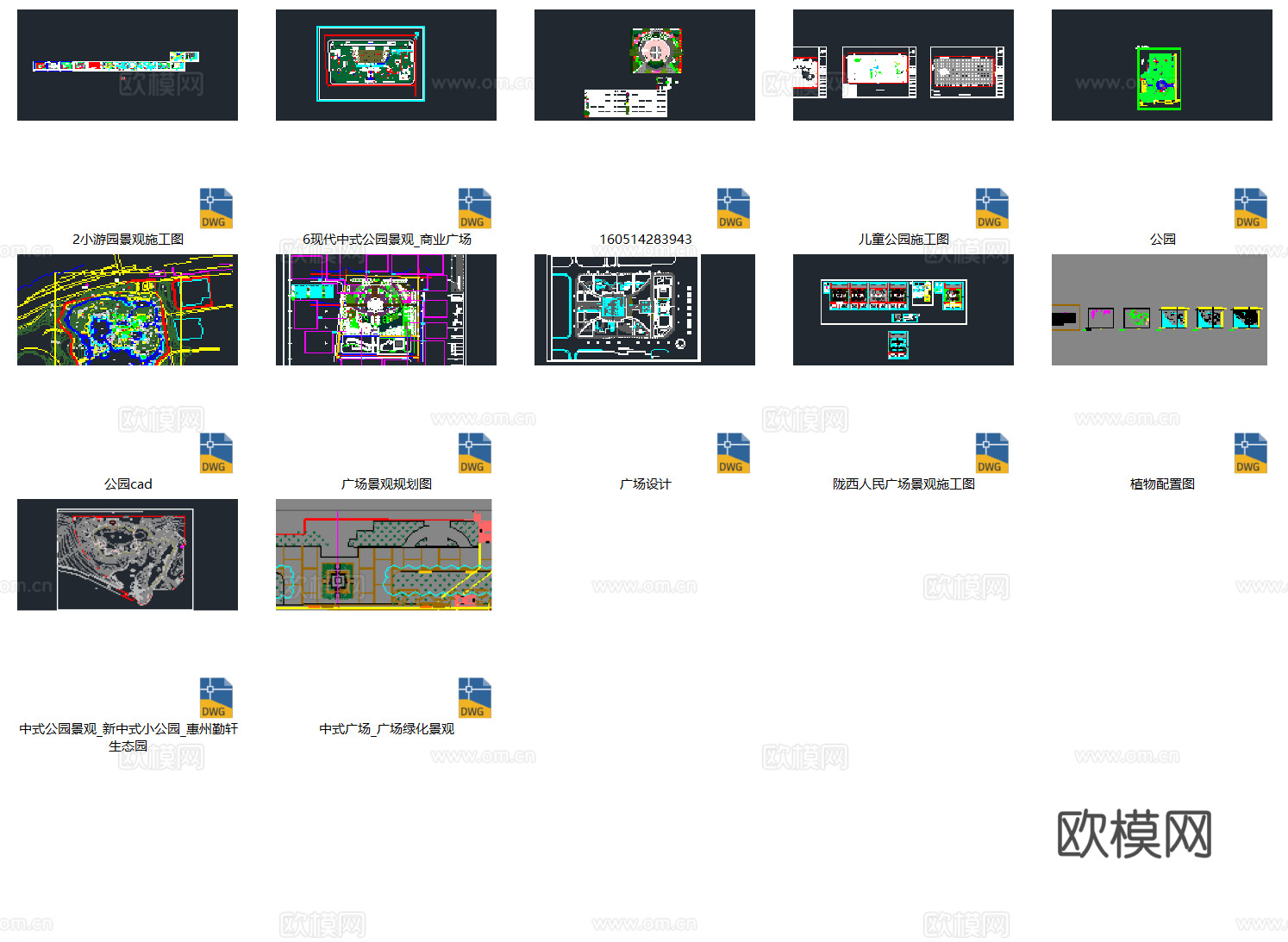 12套中式公园广场景观规划小游园设计CAD图纸cad施工图