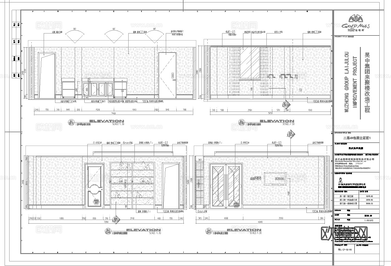 高档西餐厅 最新全套施工图合集cad施工图