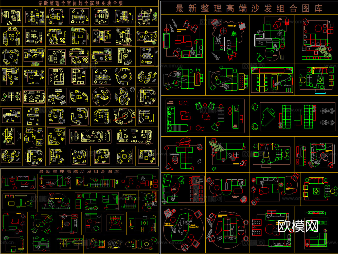 2026超全的室内设计空间分类设计图库CAD超全图库空间cad施工图