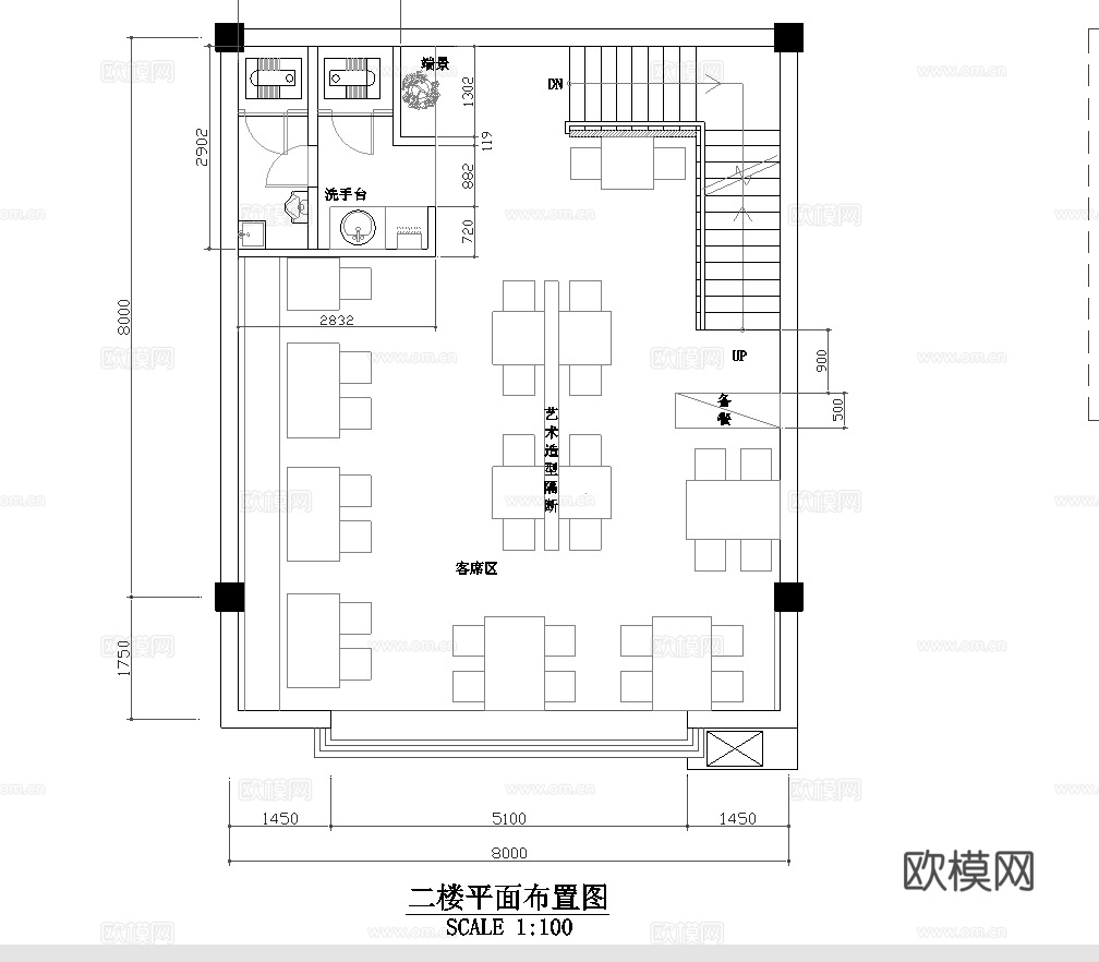 两层快餐厅 最新全套施工图合集cad施工图