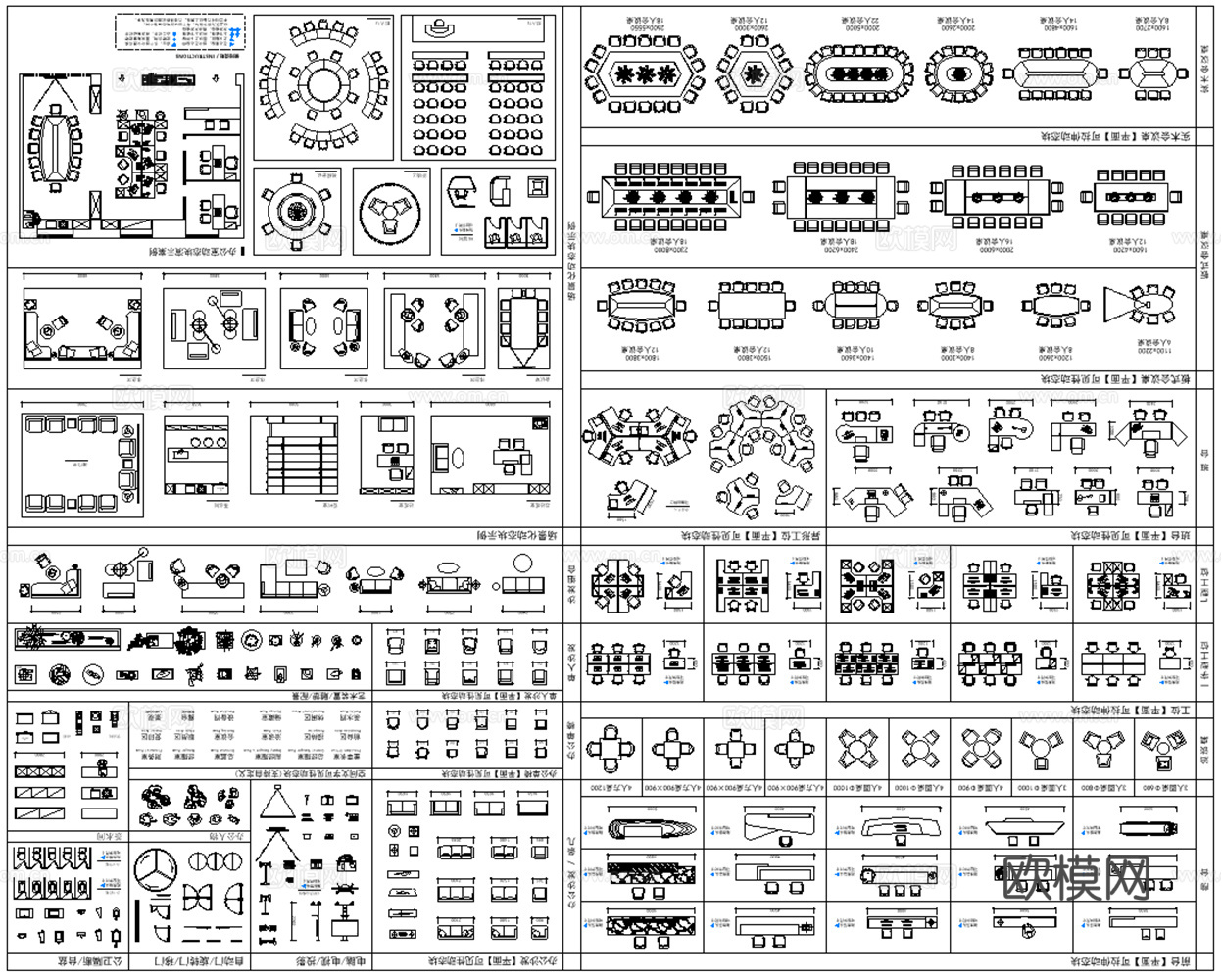 2026设计师必备CAD图库家装工装cad施工图