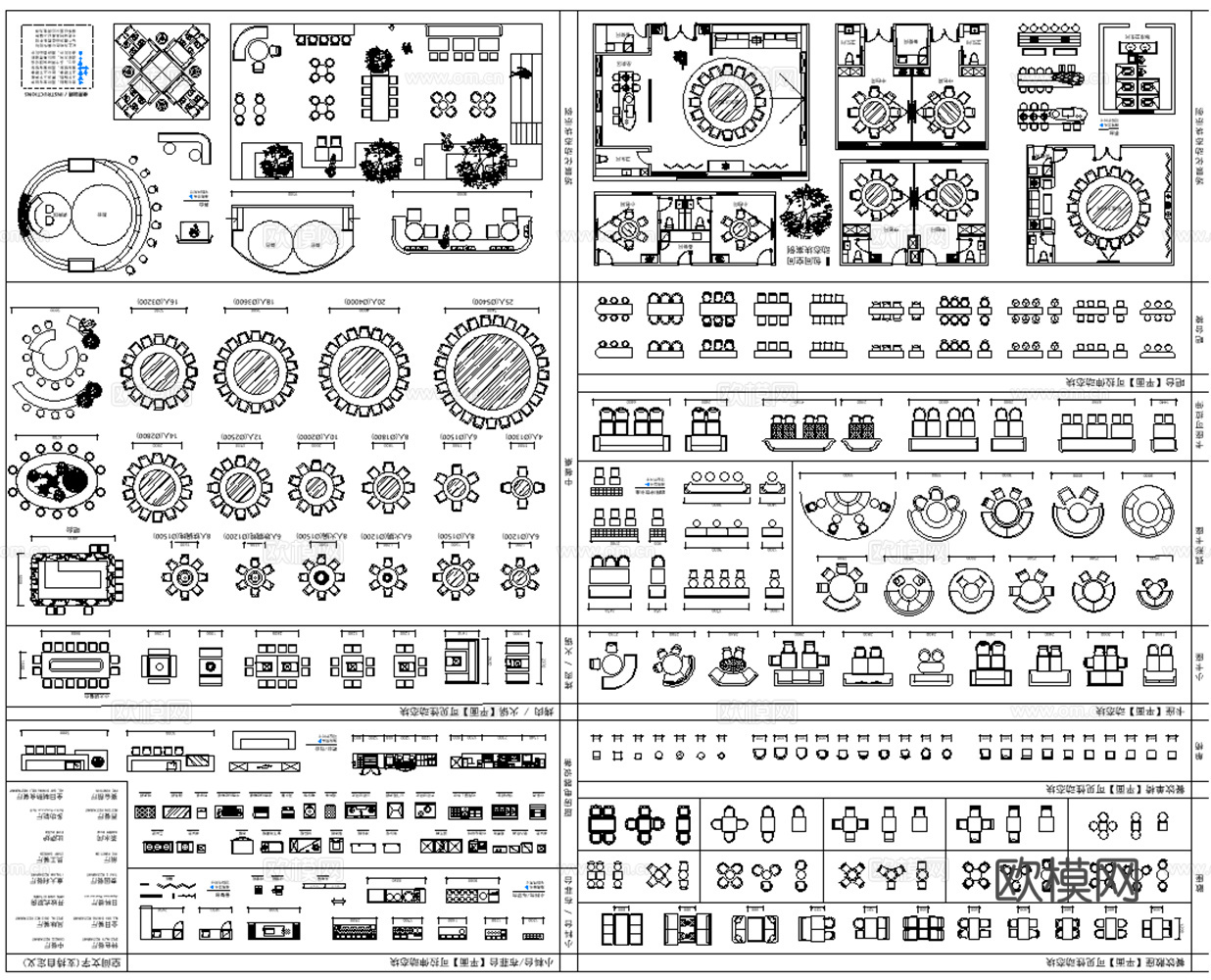2026设计师必备CAD图库家装工装cad施工图