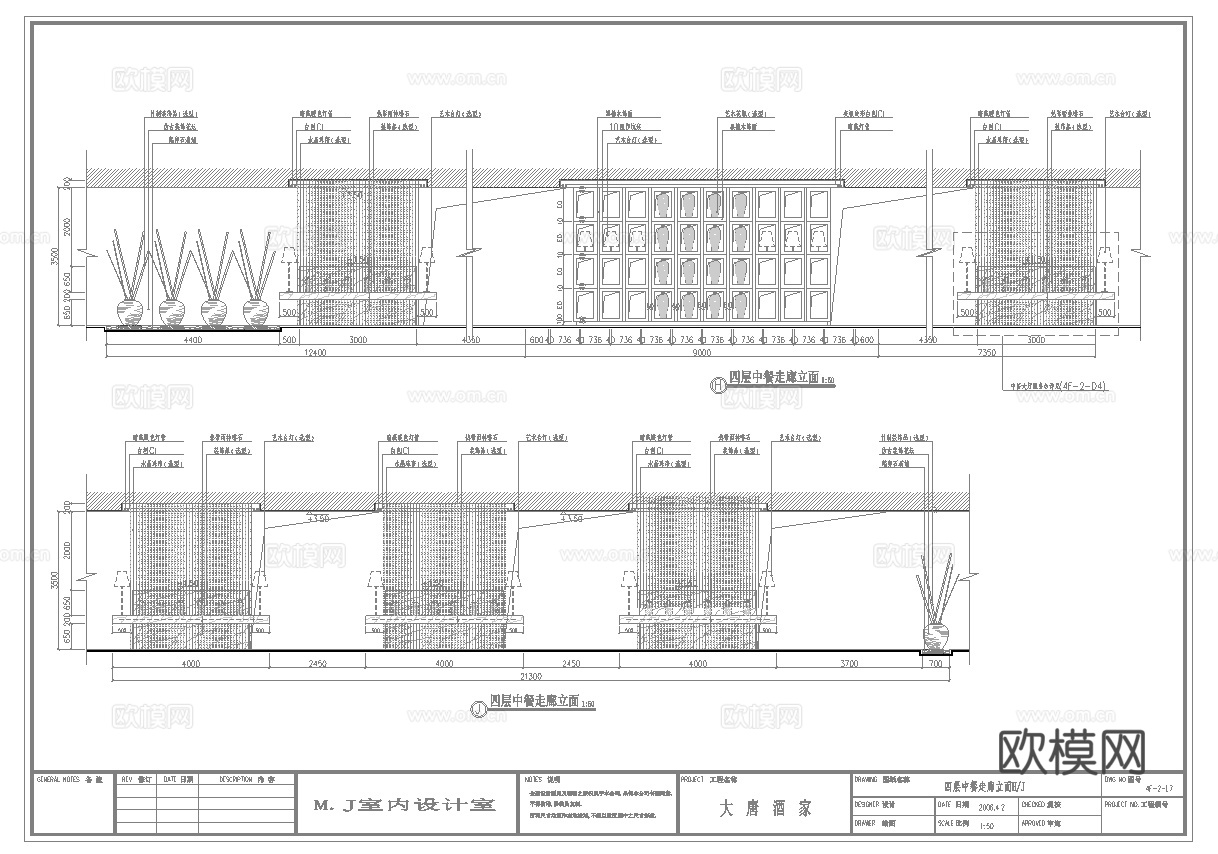 高档中餐厅 最新全套施工图合集cad施工图