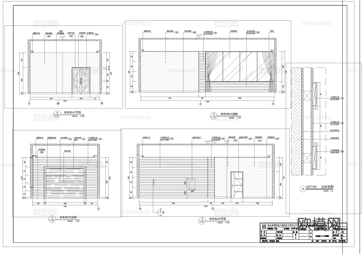 食堂 餐厅 最新全套施工图合集cad施工图