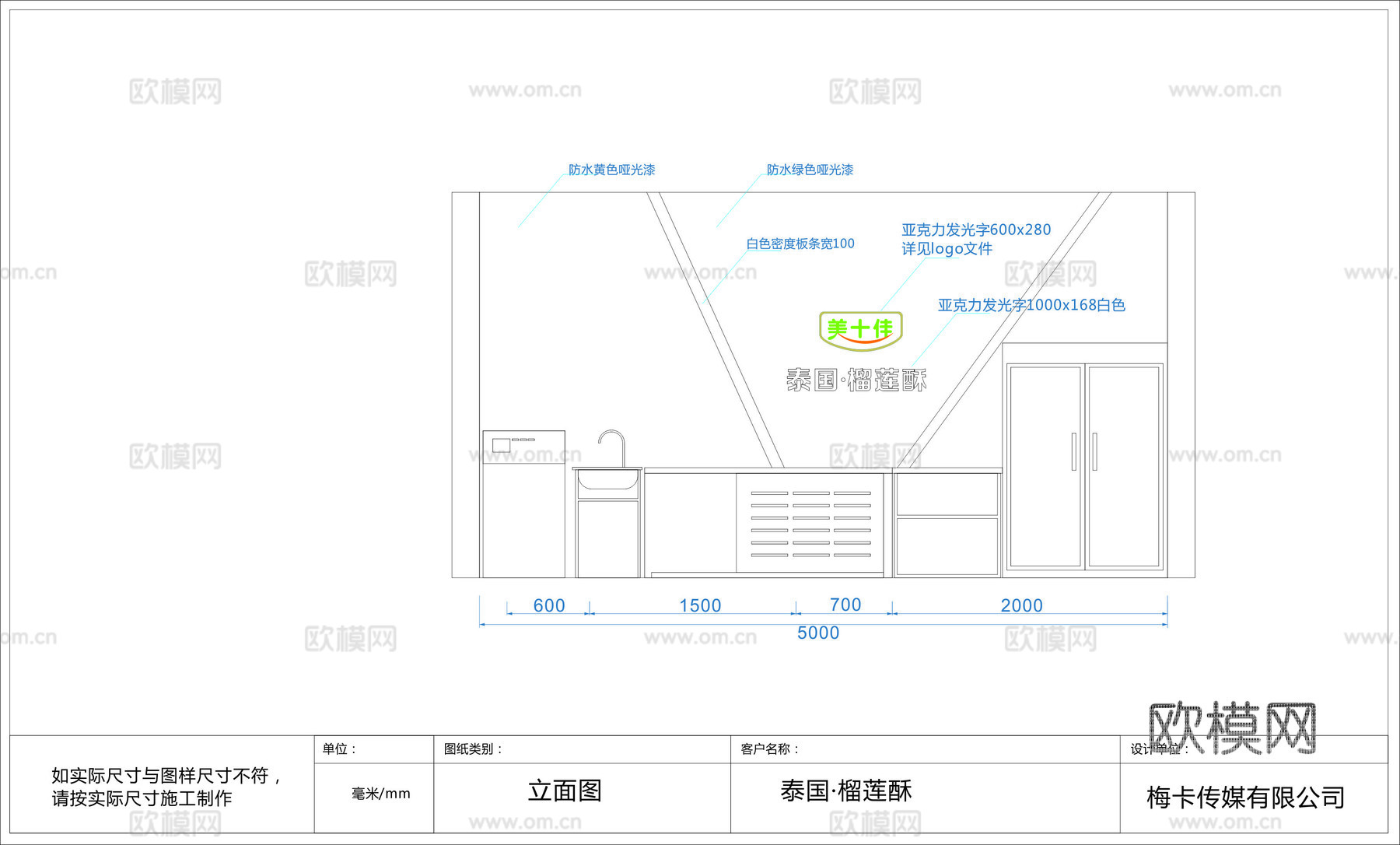 20平小吃店 最新全套施工图合集cad施工图cad施工图