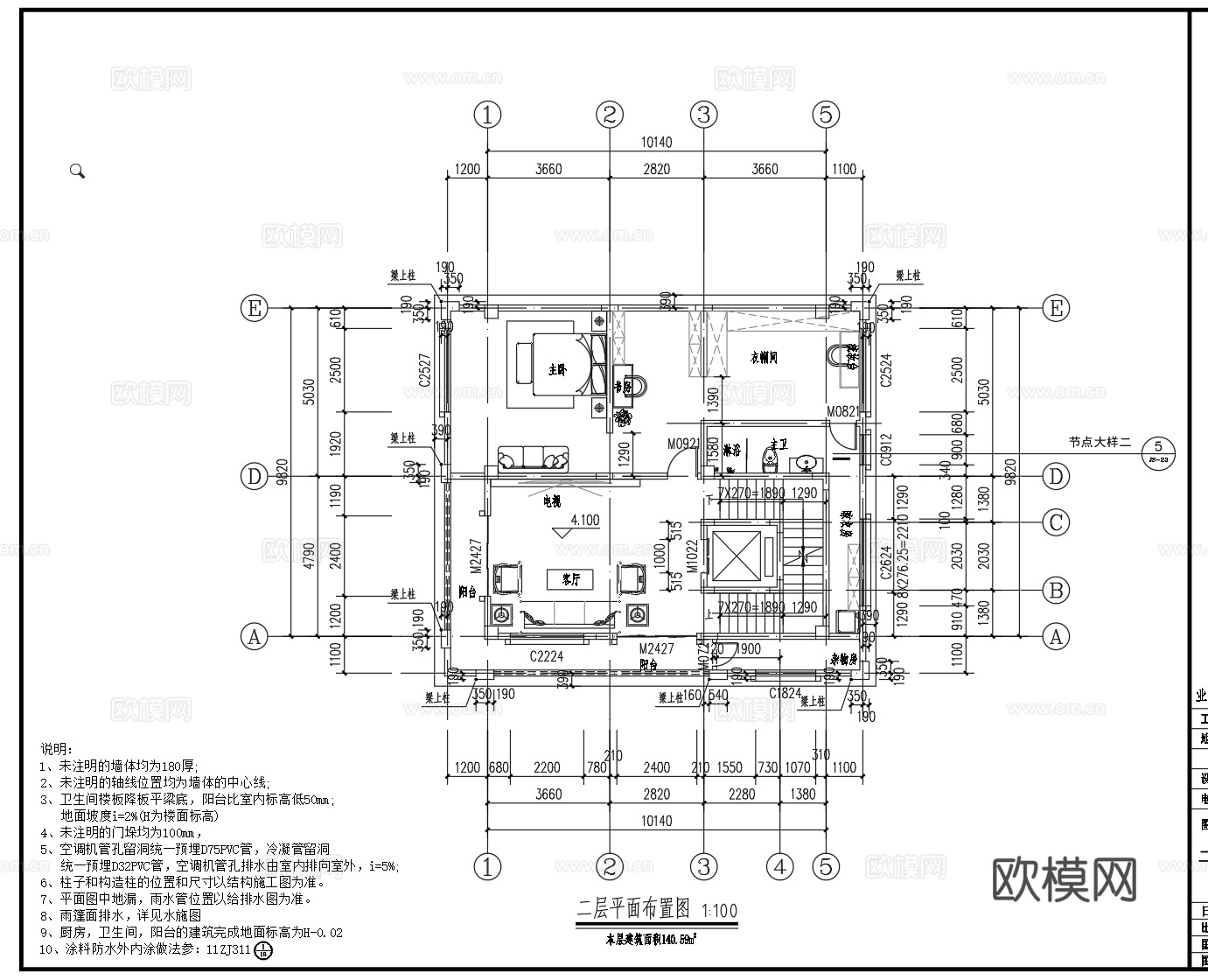欧式别墅设计cad施工图cad施工图