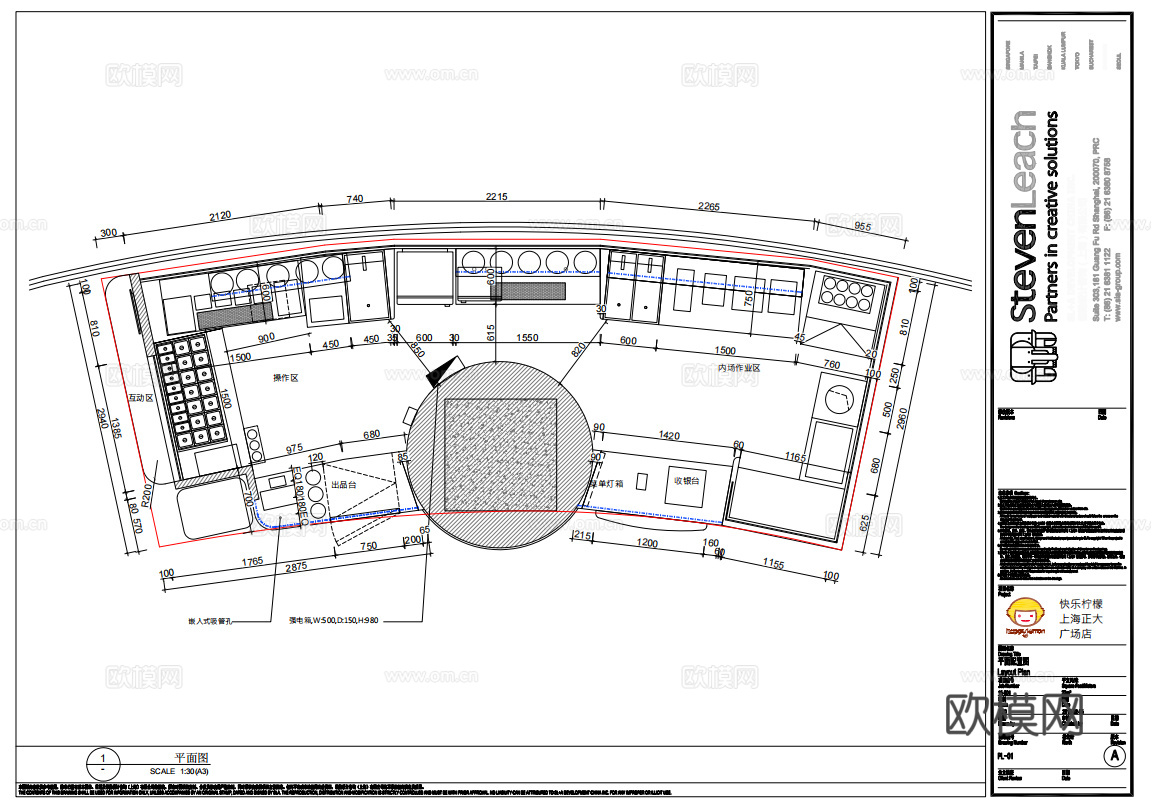 50平奶茶店 最新全套施工图合集cad施工图
