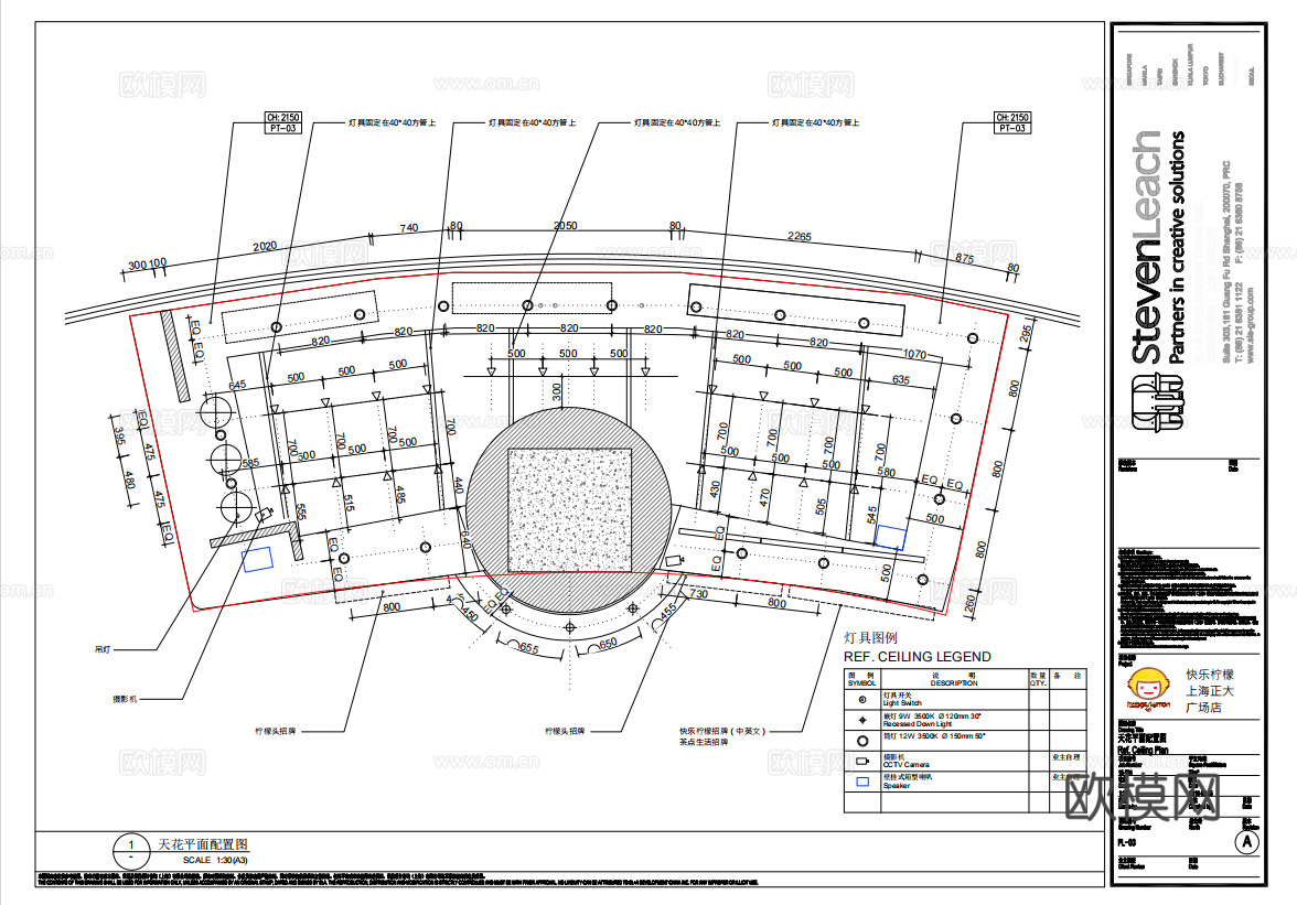 50平奶茶店 最新全套施工图合集cad施工图