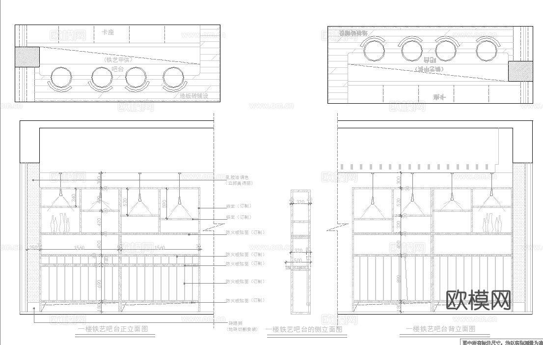 奶茶店 咖啡店 最新全套施工图合集cad施工图