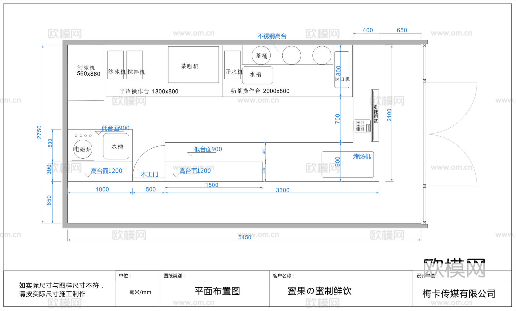 奶茶店 最新全套施工图合集cad施工图