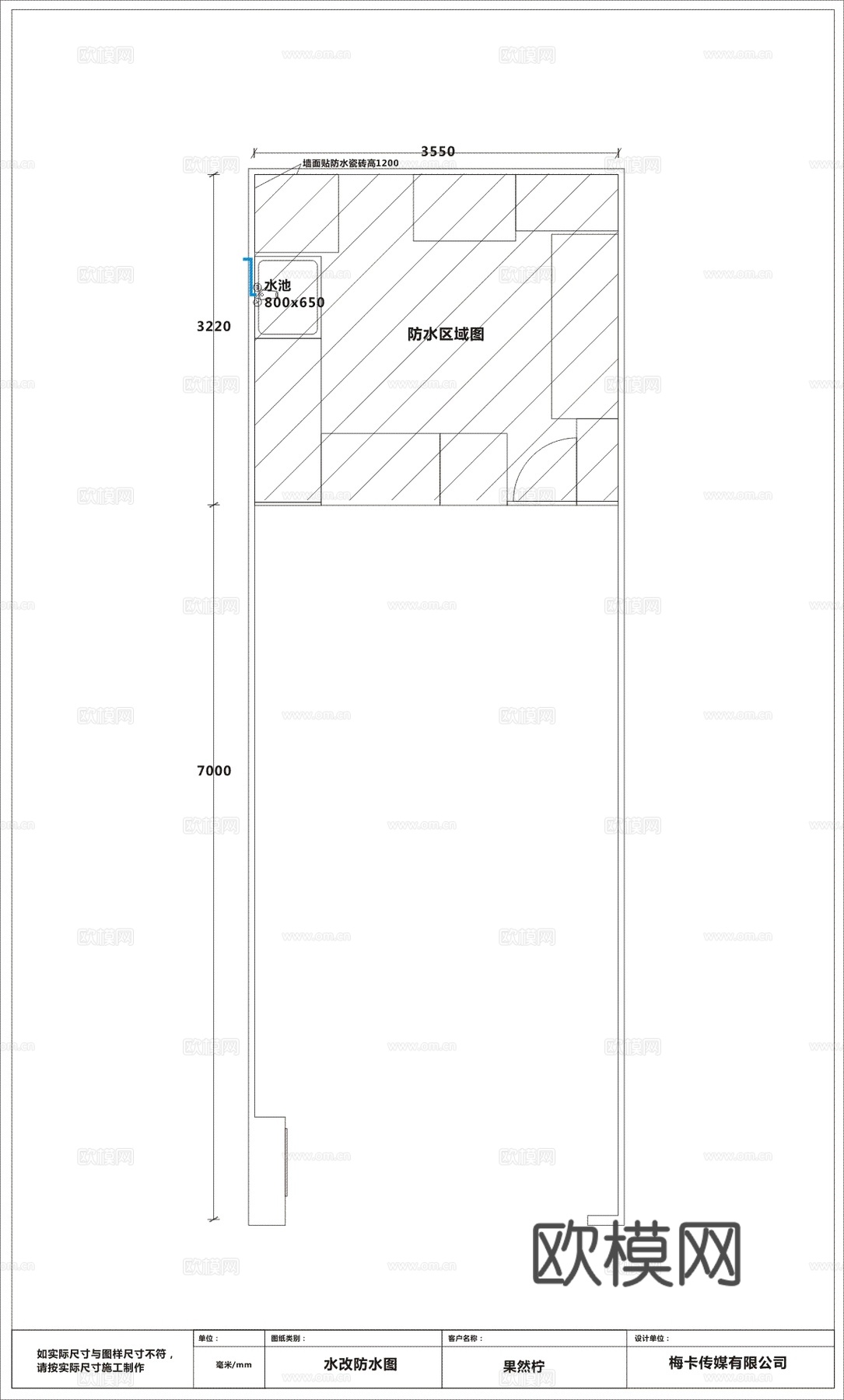 45平奶茶店 最新全套施工图合集cad施工图