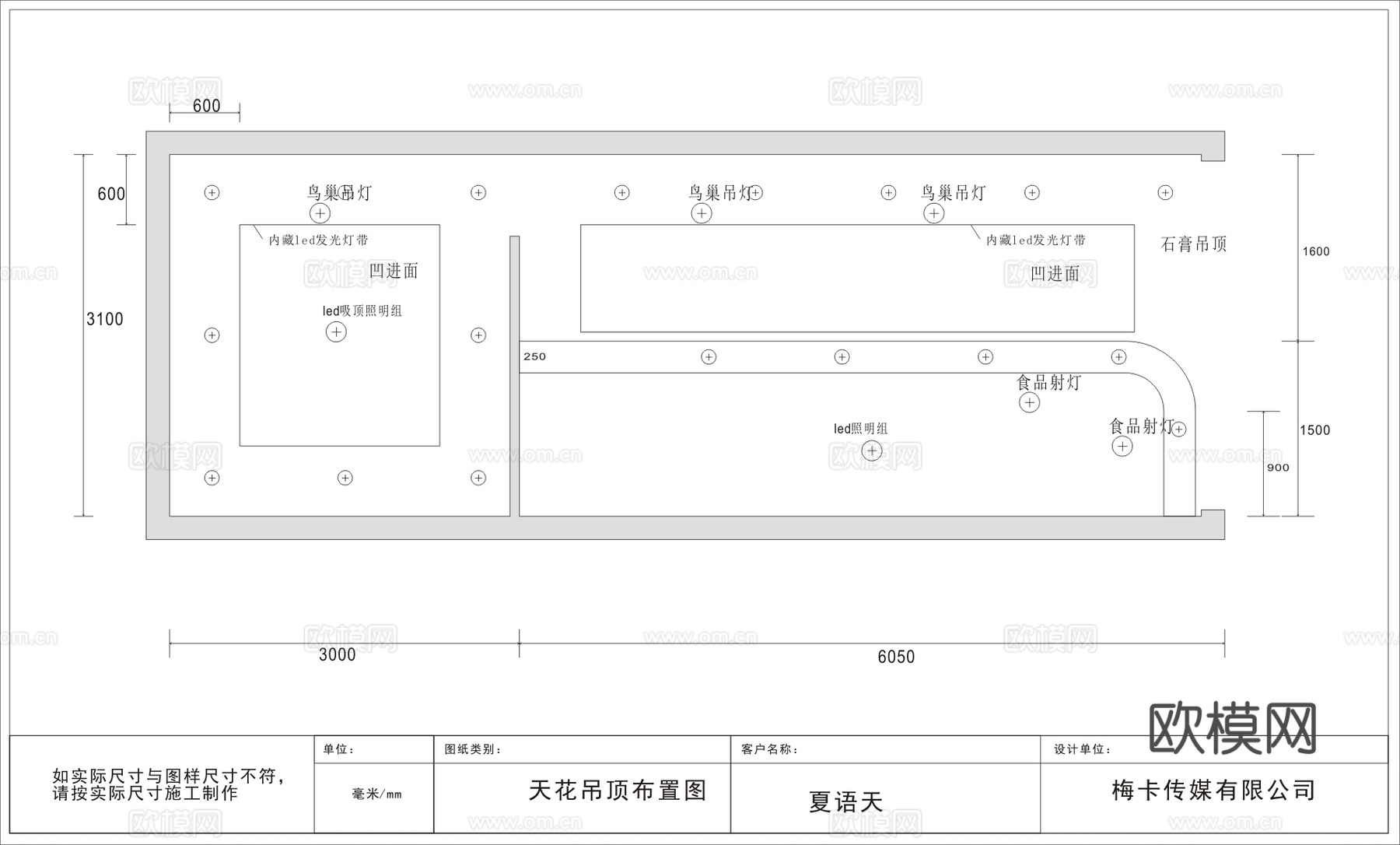 25平奶茶店 最新全套施工图合集cad施工图
