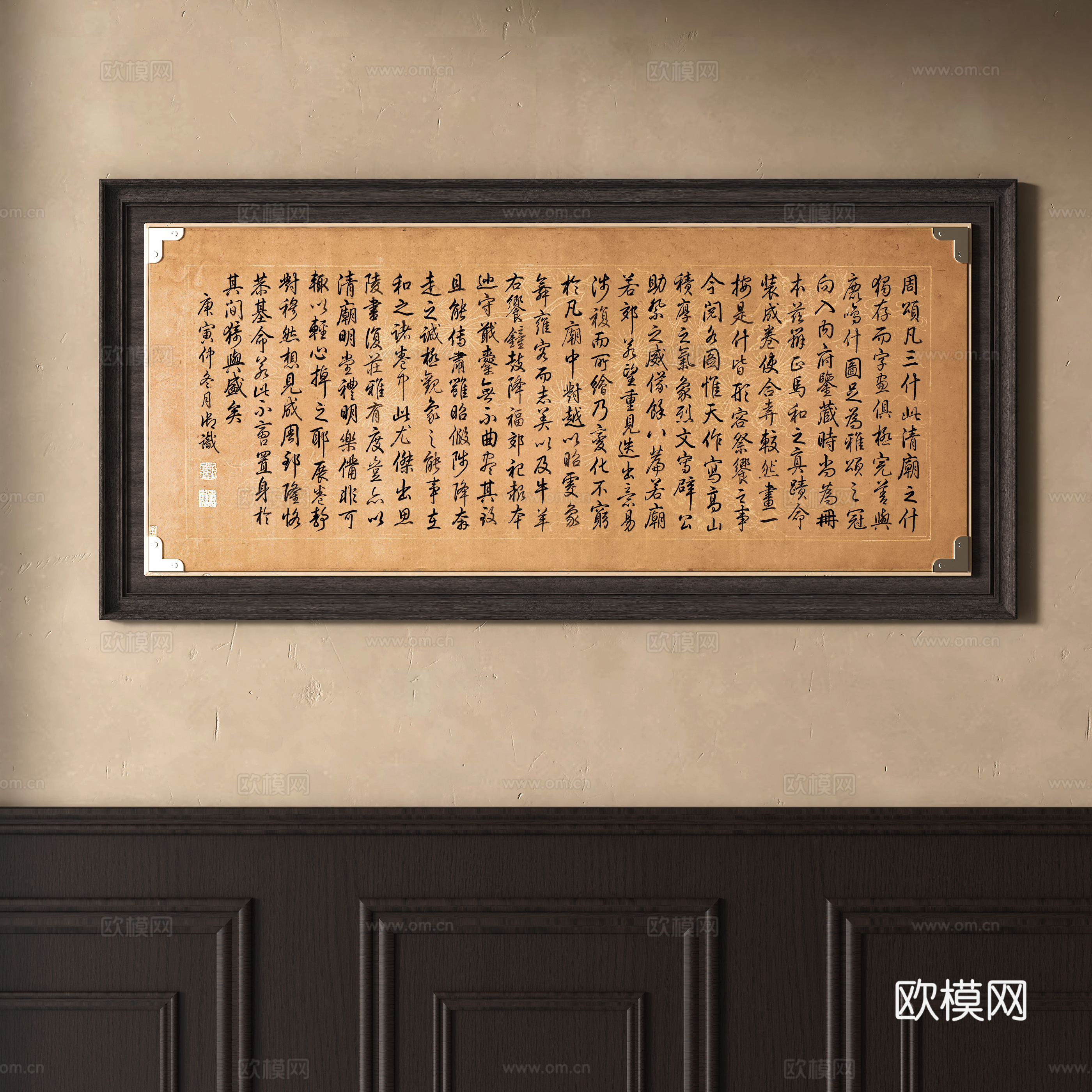 新中式字画su模型