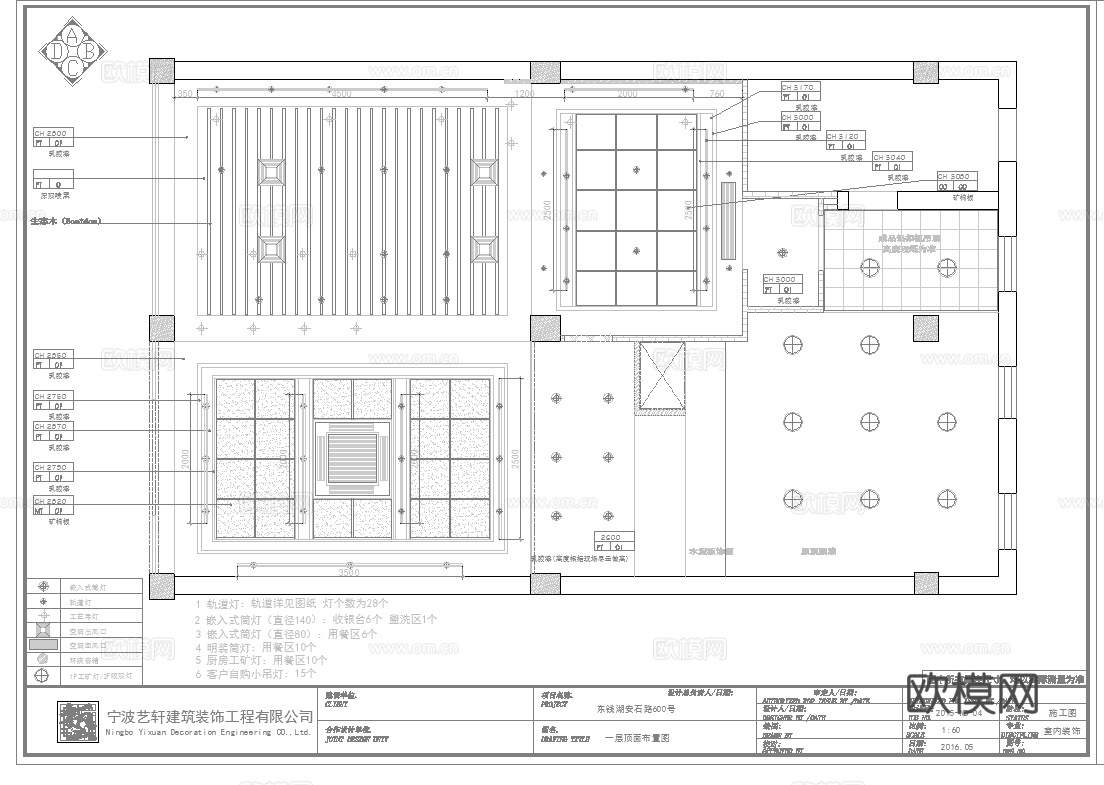 奶茶店 咖啡店 最新全套施工图合集cad施工图