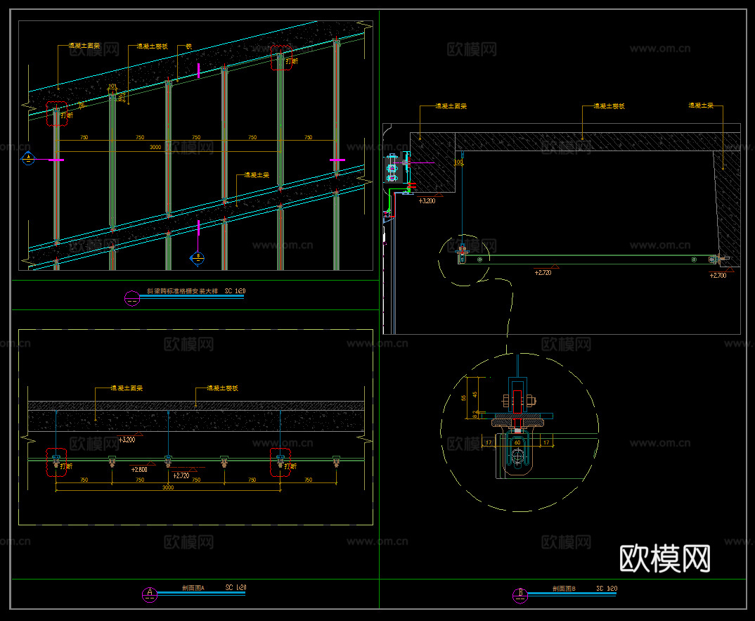 斜梁跨标准格栅安装大样 工装格栅吊顶 混凝土楼板节点 格栅节cad施工图