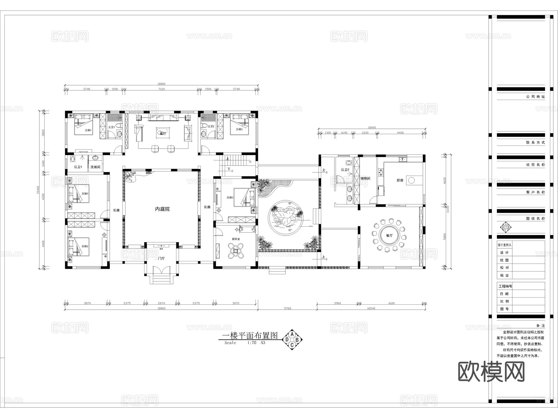 12套中式自建房别墅四合院建筑CAD施工图附效果图cad施工图下载（渲染图5）