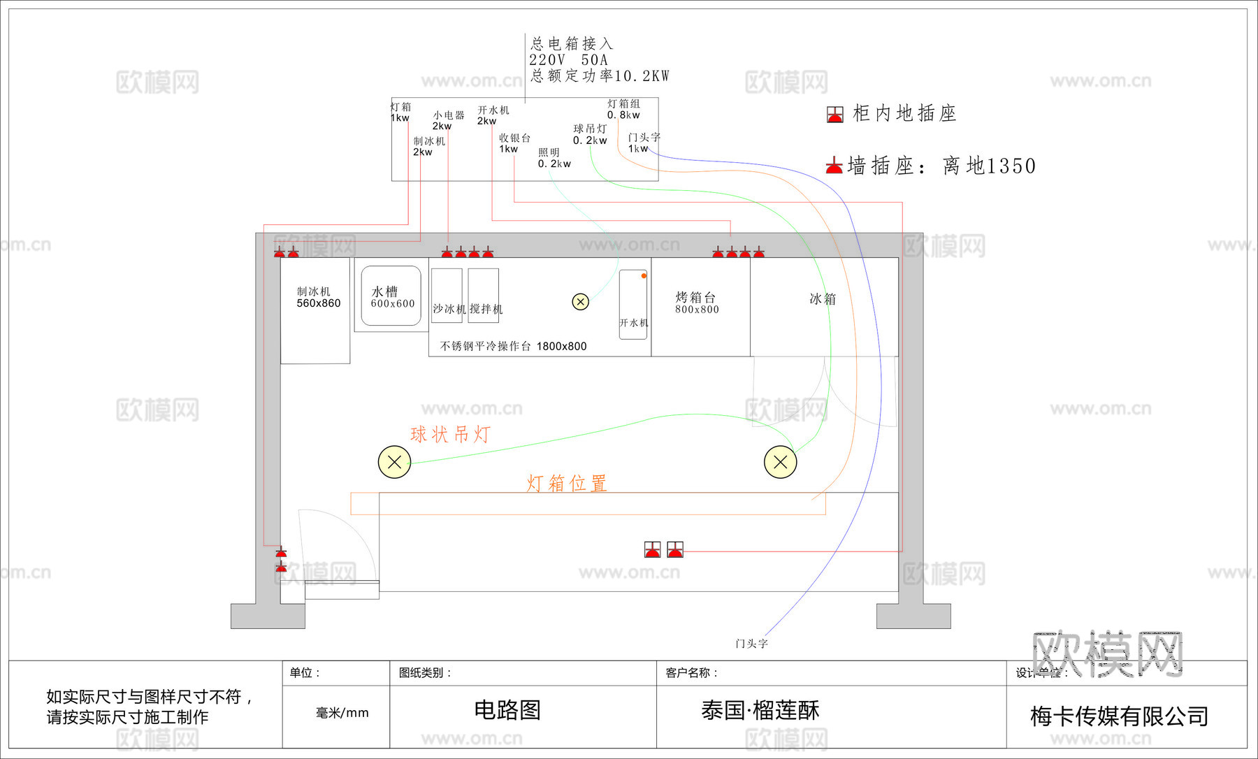 20平小吃店 最新全套施工图合集cad施工图cad施工图