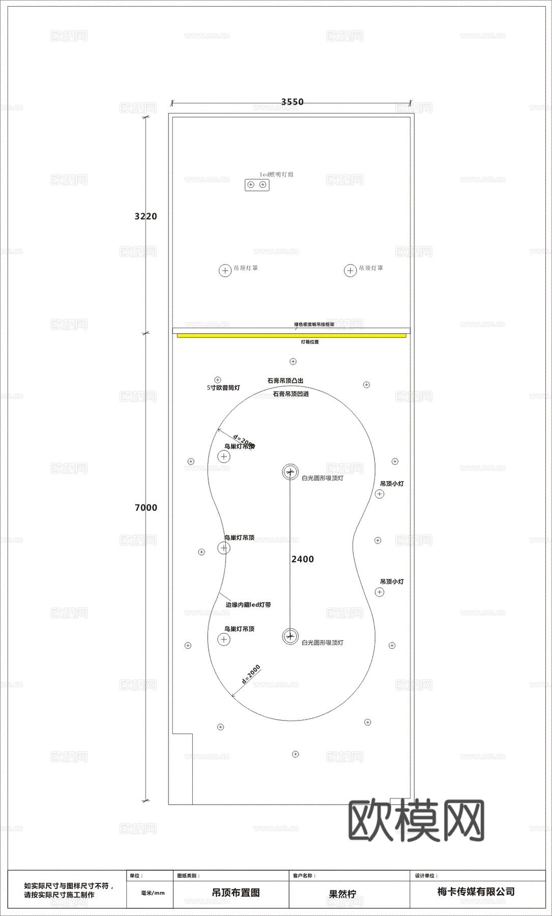 45平奶茶店 最新全套施工图合集cad施工图
