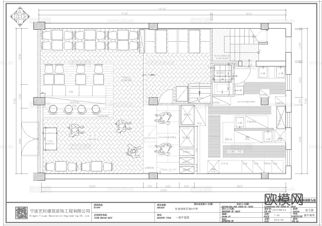 奶茶店 咖啡店 最新全套施工图合集cad施工图