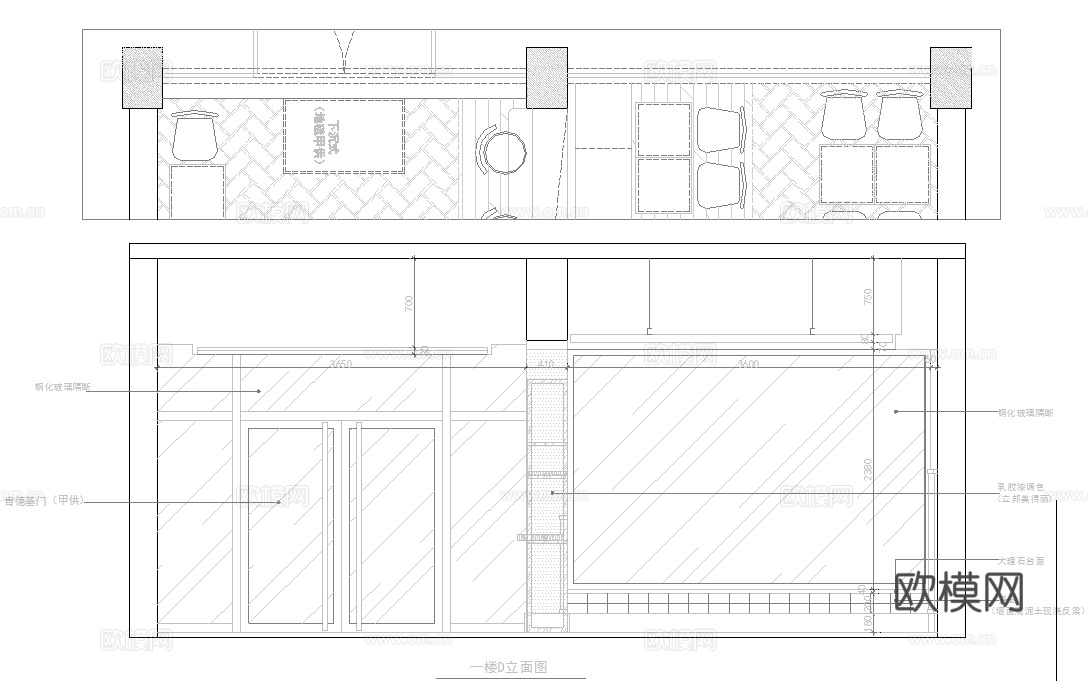 奶茶店 咖啡店 最新全套施工图合集cad施工图