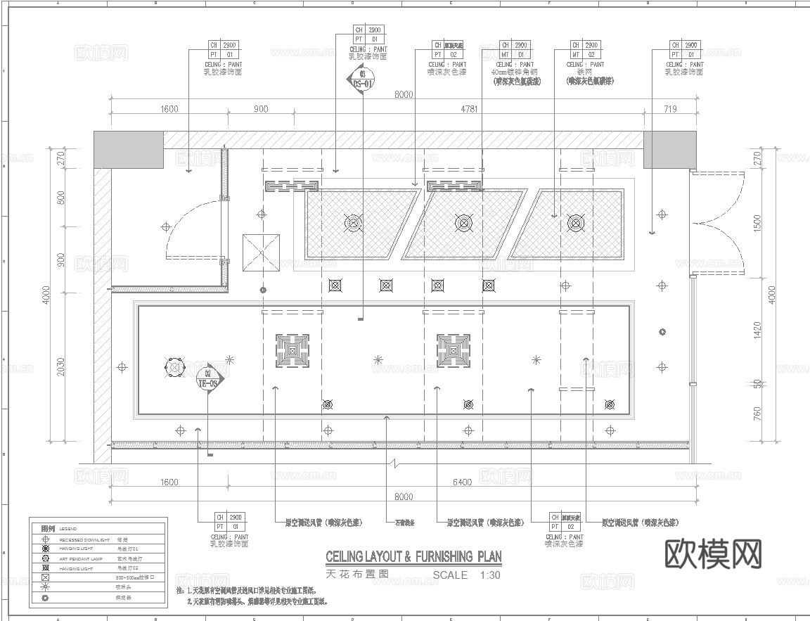 奶茶店 咖啡店 最新全套施工图合集cad施工图