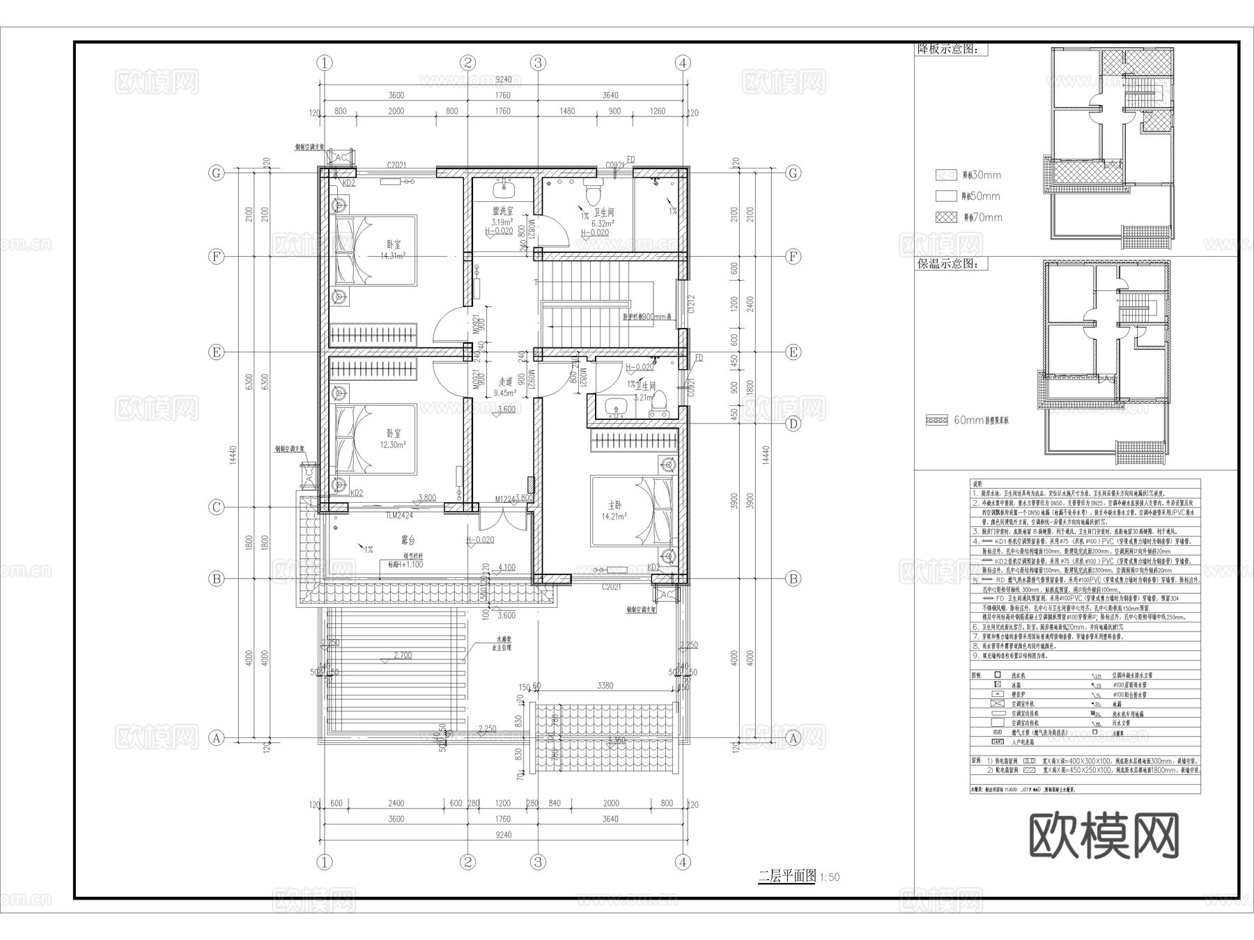 12套中式自建房别墅四合院建筑CAD施工图附效果图cad施工图下载（渲染图4）
